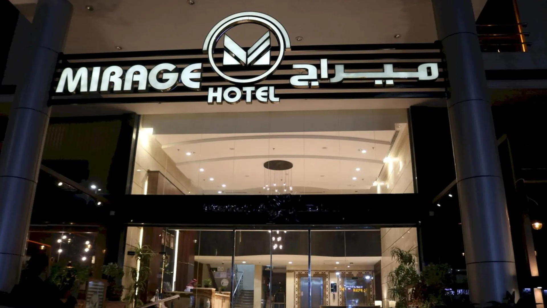 Mirage Hotel Jeddah