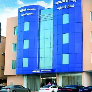 Arjaan Altakhassusi Riyadh